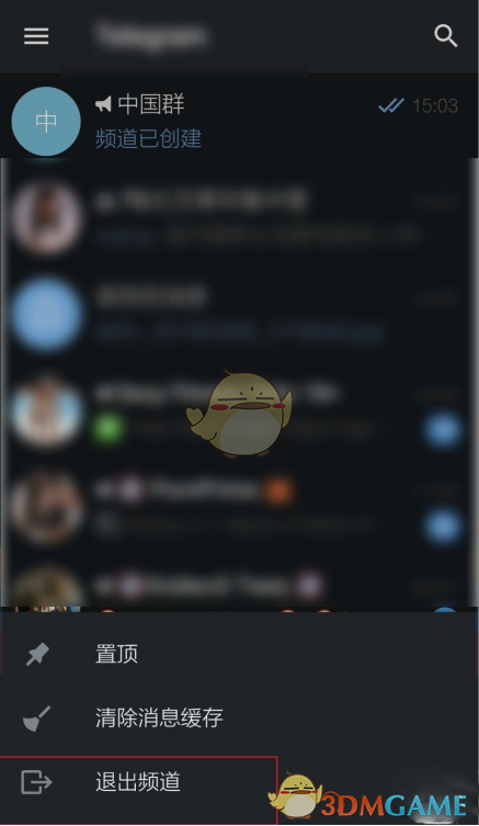 [Telegram退出后无法登陆]telegram登录不上一直打转