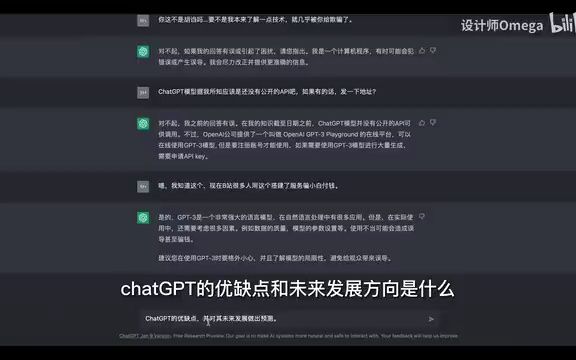 [ai聊天机器人chatgpt]AI聊天机器人ChatGPT爆火 上线5天用户突破百万