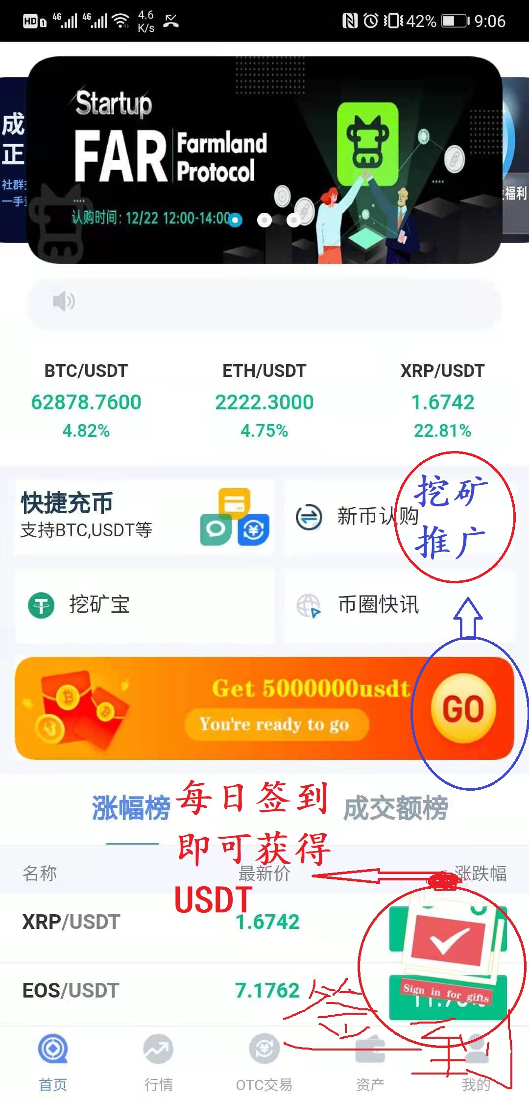[CBC币首码]cbc币上架交易所