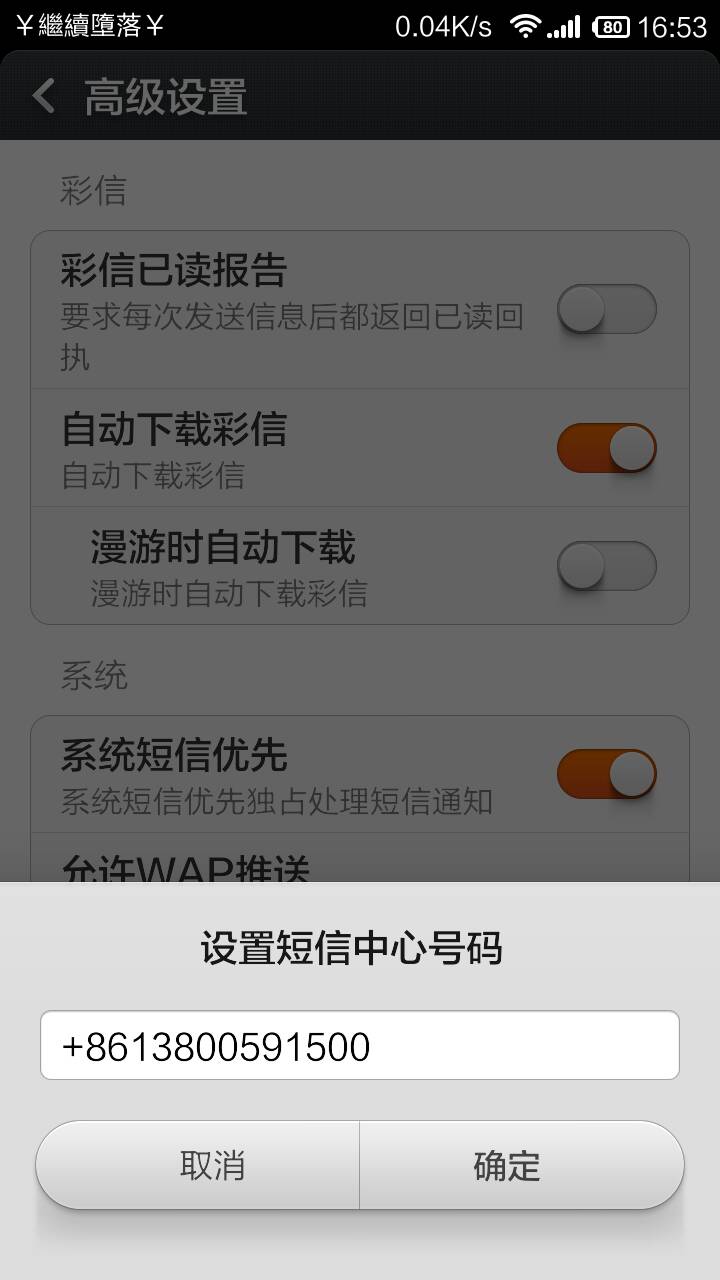[纸飞机登陆收不到短信]登录纸飞机一直显示网络不行