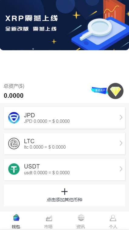 [币币交易教程]币币交易教程视频
