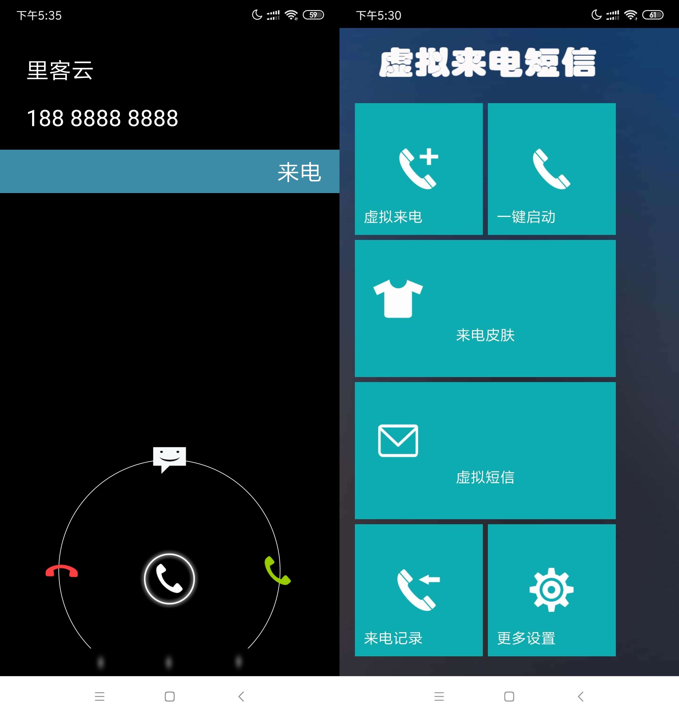 [网络虚拟手机号收短信软件]网络虚拟手机号收短信软件是真的吗