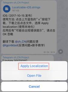 [telegeram汉语文化包]telegreat简体中文语言包