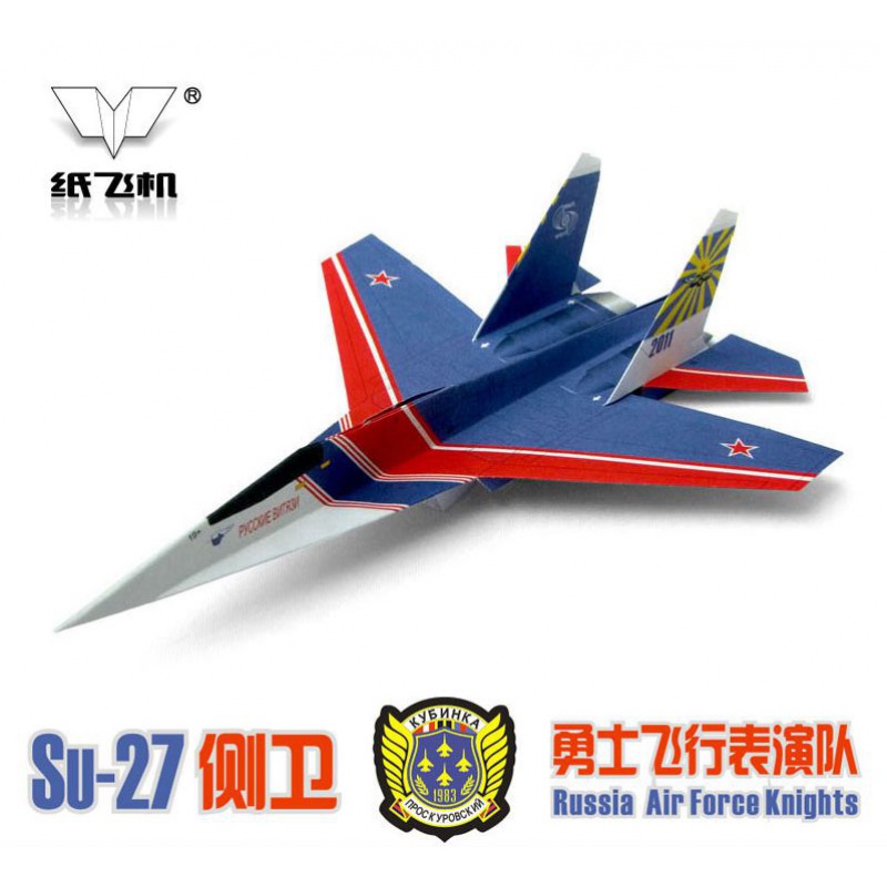 [纸飞机参数2022]纸飞机参数一直转圈是什么问题