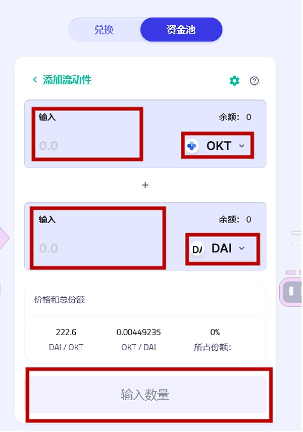 [tp钱包添加币种]tp钱包怎么添加币种
