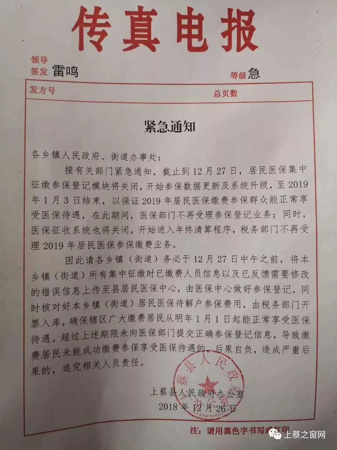 [电报点开东西一直在转圈]电报点开东西一直在转圈怎么办
