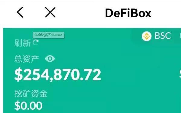 [已上交易所im钱包空投]imtoken提到交易所