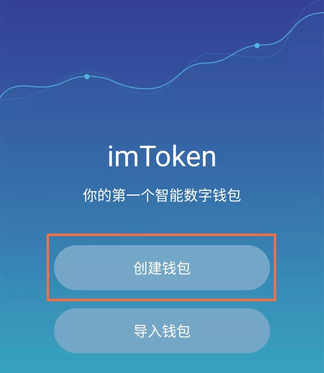 [imtoken钱包苹果下载链接]imtoken钱包苹果版下载链接