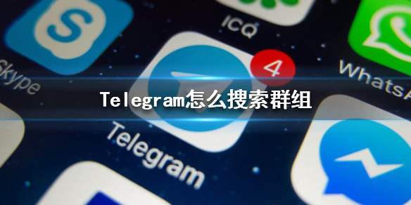 telegeram怎么扫码添加好友的简单介绍