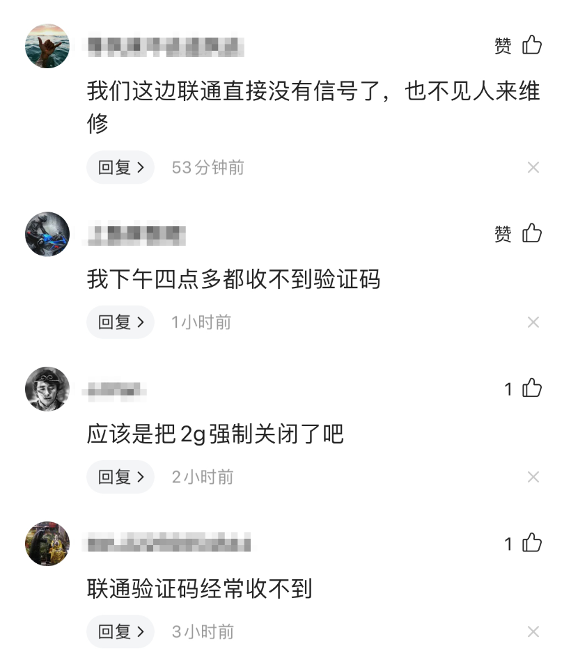 [纸飞机电信收不到验证短信]纸飞机为什么收不到短信验证