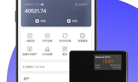[bitpie钱包安全吗]bitpie钱包官网苹果下载