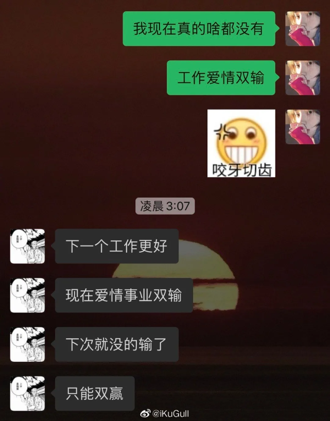 [男生评论朋友圈不私聊]男生评论朋友圈不私聊,但找他就回
