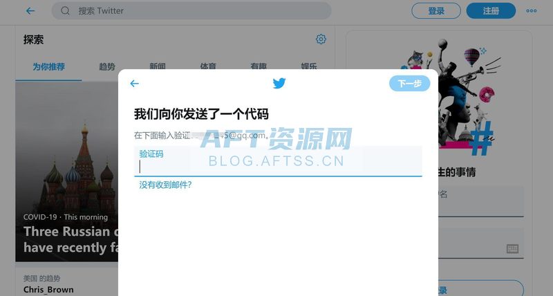 [twitter官网登录入口]twitter官网登录入口怎么登不进去