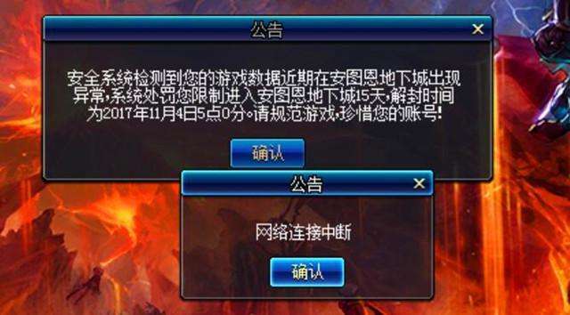[飞机号封禁怎么办]飞机号封禁怎么办啊