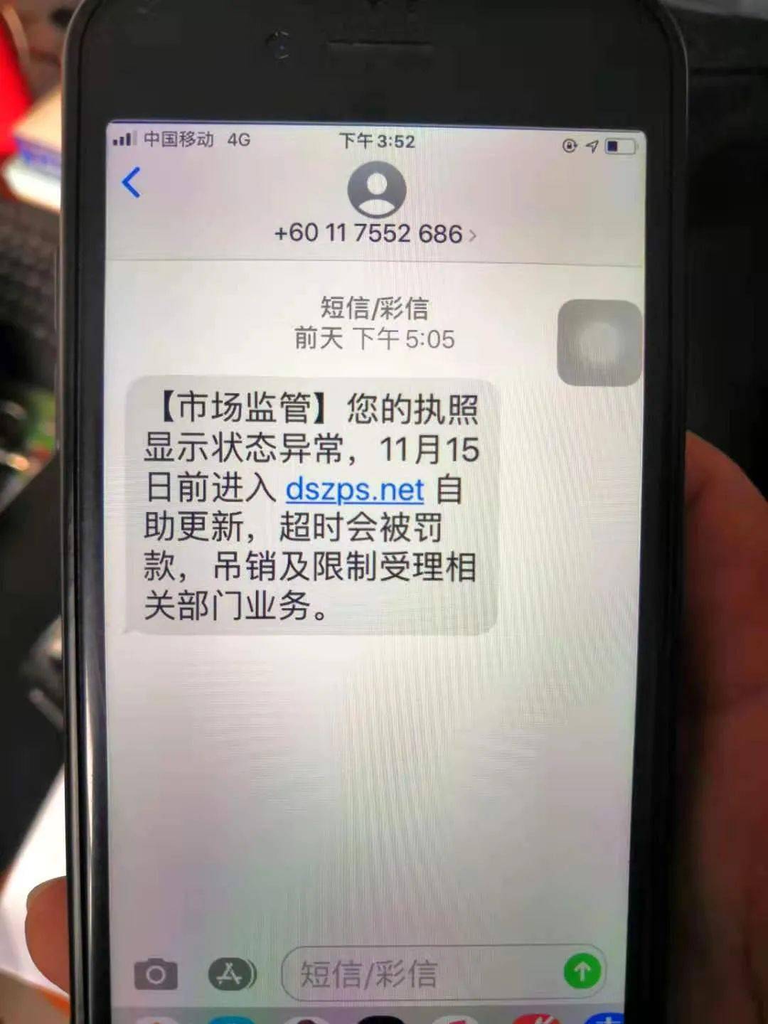 [只收短信的虚拟手机号]只收短信的虚拟手机号是真的吗