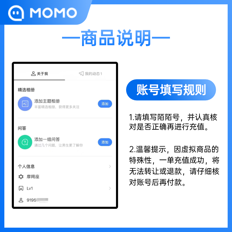 [在哪买陌陌币便宜]在哪买陌陌币便宜一点