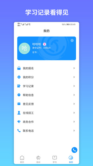[蓝鲸加速器app]蓝鲸加速器app官方下载ios