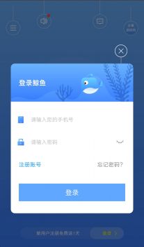 [蓝鲸加速器app]蓝鲸加速器app官方下载ios