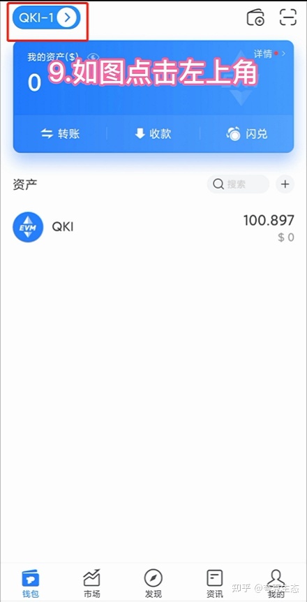 [tp钱包安全吗知乎]tp钱包安全吗知乎能用吗