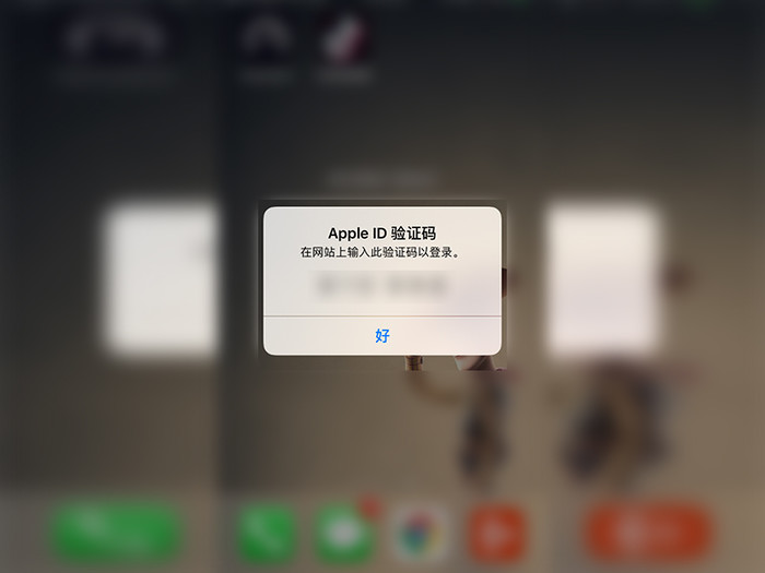 [苹果平板收不到短信验证码]苹果ipad接收不到验证码怎么办