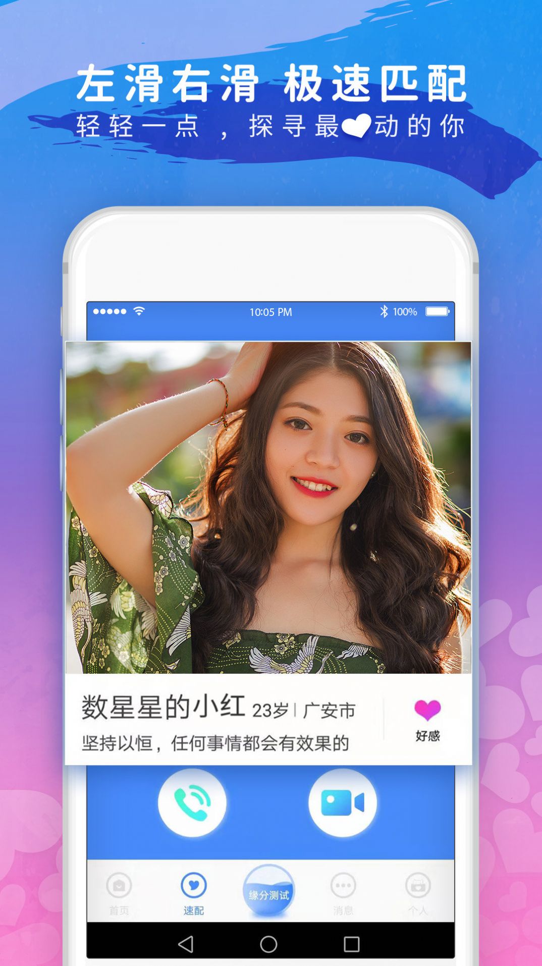 [国际视频聊天软件app]国际视频聊天软件哪个最火