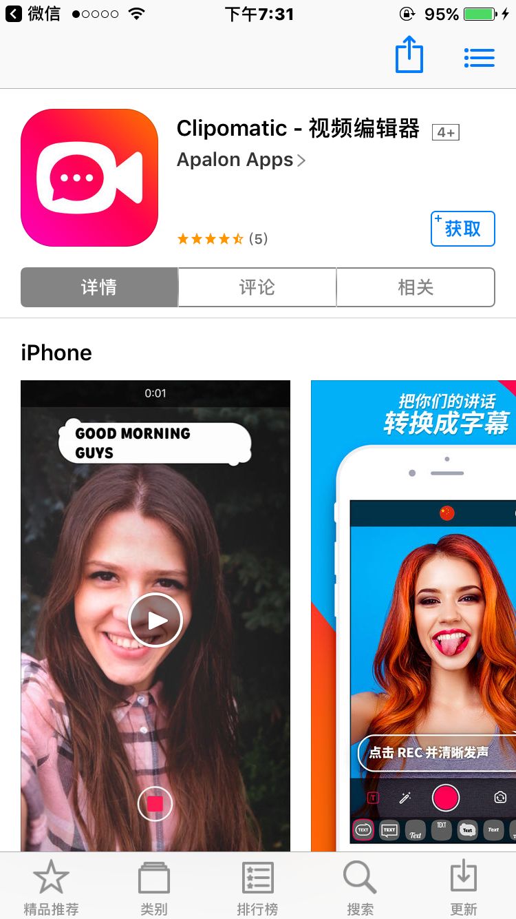 [国际视频聊天软件app]国际视频聊天软件哪个最火