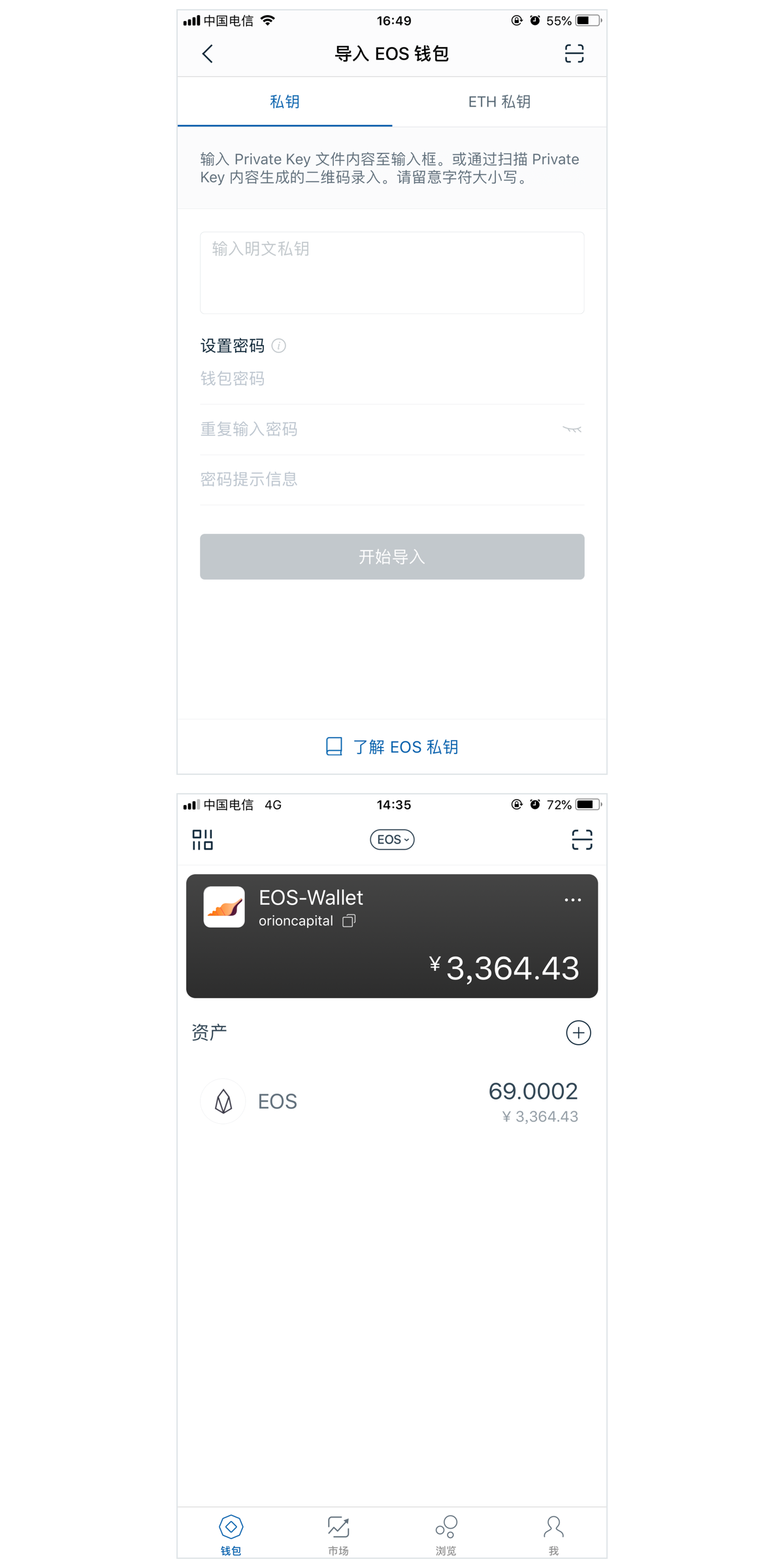 [imtoken最新版2.]imtoken官方最新版本