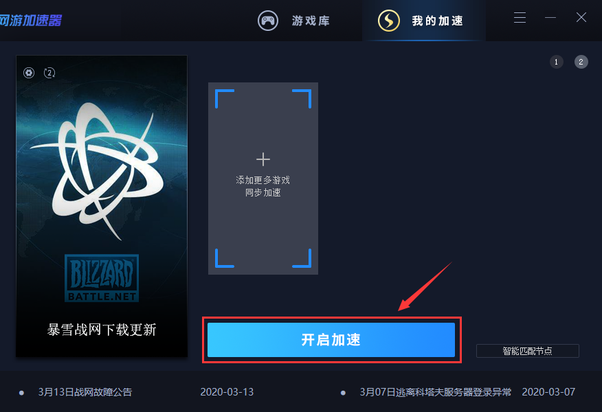 关于telescope加速器怎么下载的信息