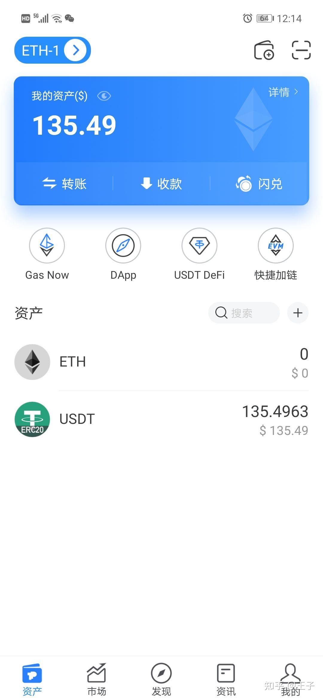 [最新TP钱包官网]tp钱包官网下载app