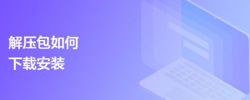 teleg下载的压缩包在哪儿的简单介绍