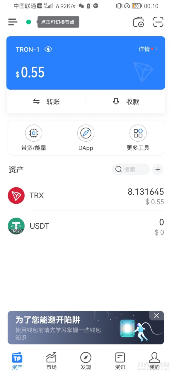 [imtoken钱包官方下载安卓最新版本]imtoken钱包官网下载最新20版本