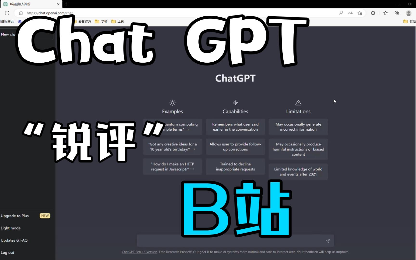 [chatgpt中文]chatGPT中文版下载手机版
