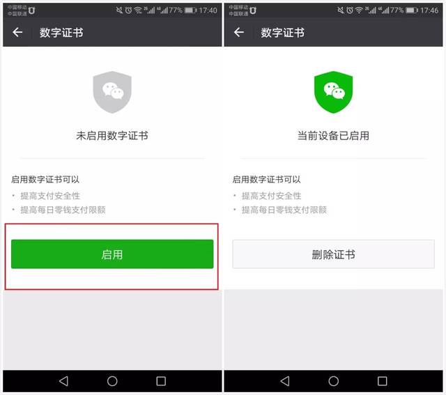 [信任钱包无法转账]信任过后无法认证应用