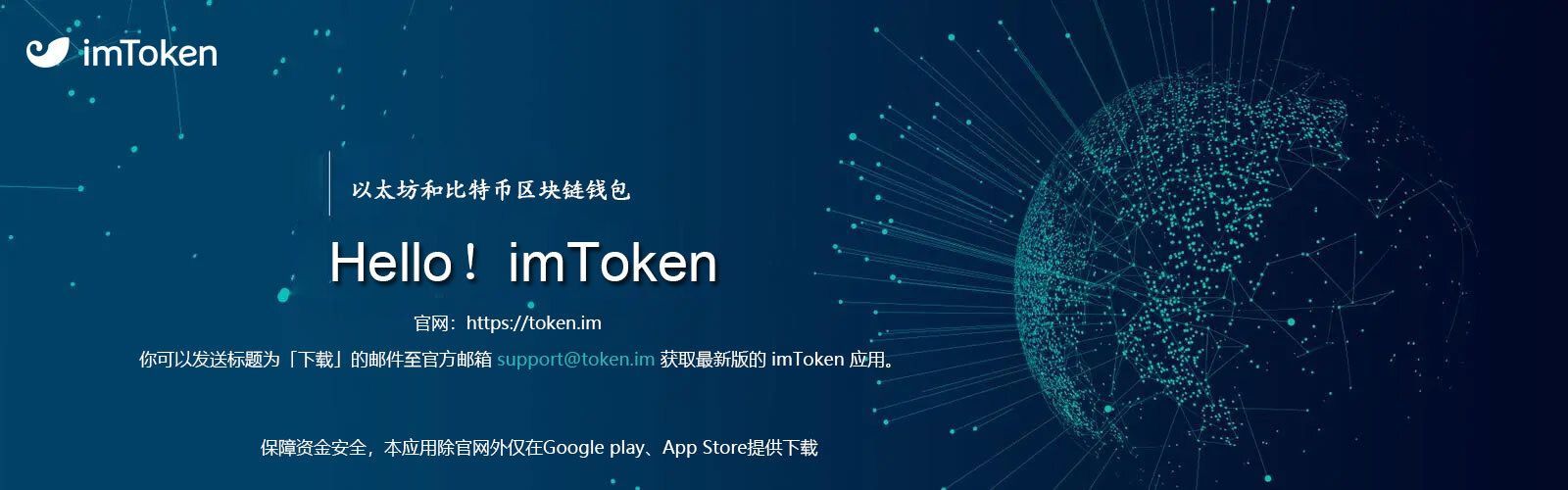 [imtoken钱包跑路我的币能取出来吗]imtoken跑路或者倒闭,自己的币还能提的出吗