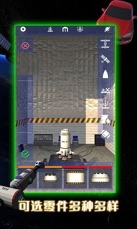 [火箭加速器]火箭加速器ios