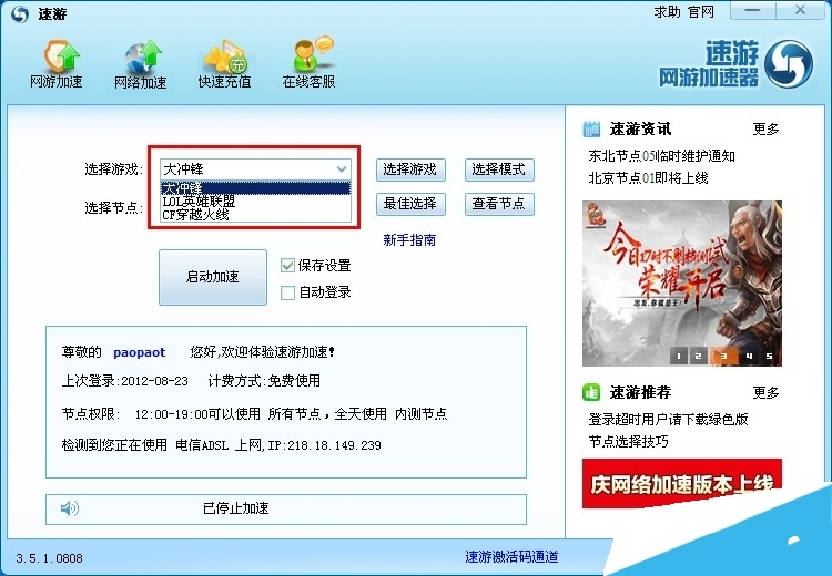 [外网加速器试用七天]外网加速器试用七天萝卜密聊