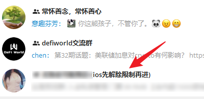 [Telegram解除频道限制2022]Telegram解除频道限制2022的简单介绍