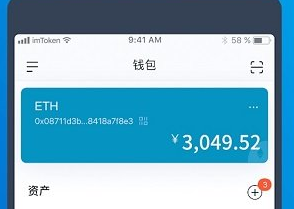 [imtoken钱包官方版下载地址]imtoken钱包官网下载 token im
