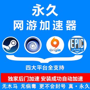 [下载飞机加速器]飞机软件加速器下载安卓