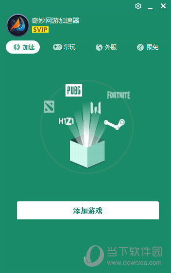 [飞机免费加速器下载安卓]飞机vp永久免费加速器下载