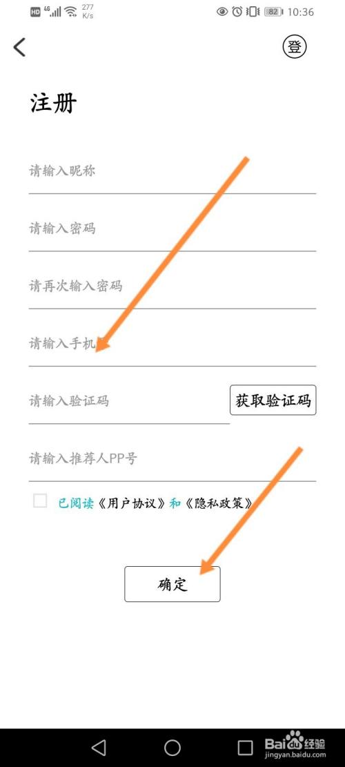 [纸飞机注册一直转圈圈]最新纸飞机免费代理ip