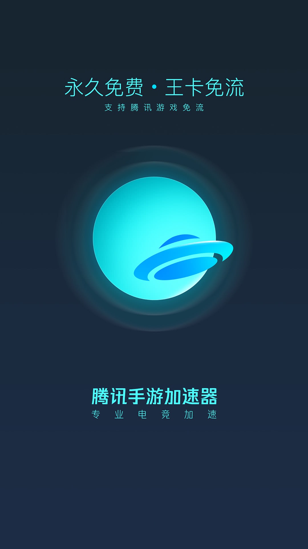 [苹果手机用飞机用什么加速器]苹果手机用飞机用什么加速器好用