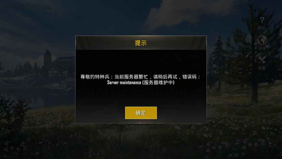 [飞机老封号怎么回事]飞机为什么会干扰手机信号