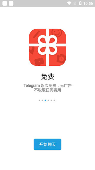关于telegreat英文版4.9.6下载的信息