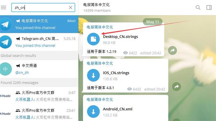 [电报telegeram怎么登陆]电报telegram登录解决方案