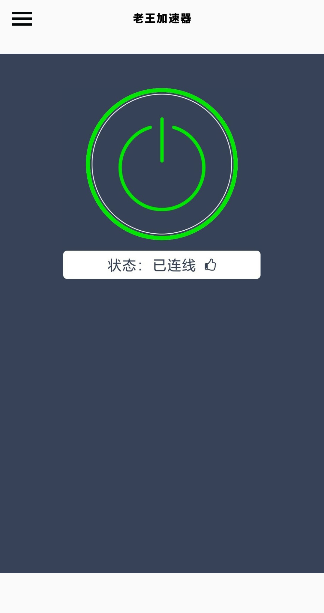 [飞机免费加速器下载安卓]telegeram安卓加速器