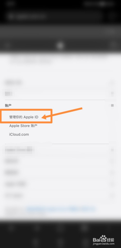 [苹果手机怎么登陆新的ID]苹果手机怎么登陆新的id账号