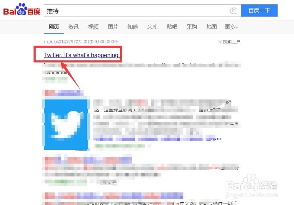 [推特网页版]推特网页版怎么更改隐私设置