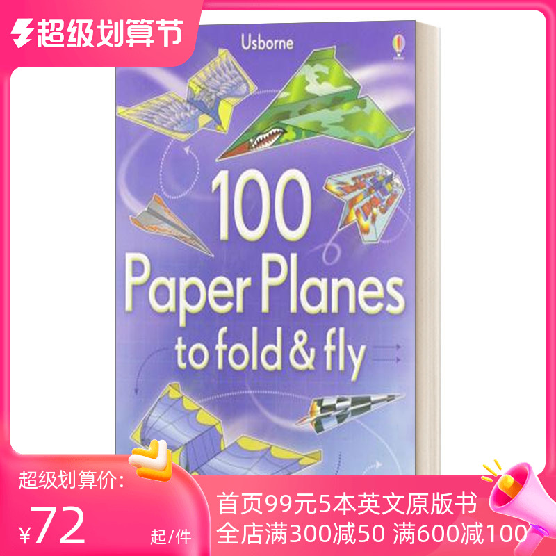 [纸飞机英语]弹射纸飞机英语