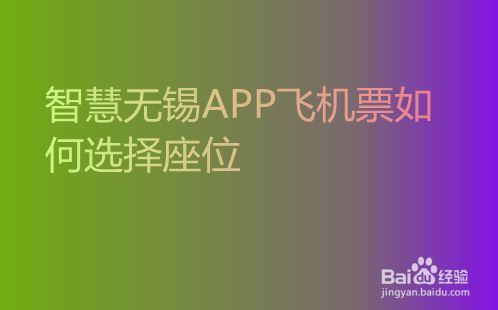 [飞机app聊天软件下载教程]飞机聊天app下载中文版安卓